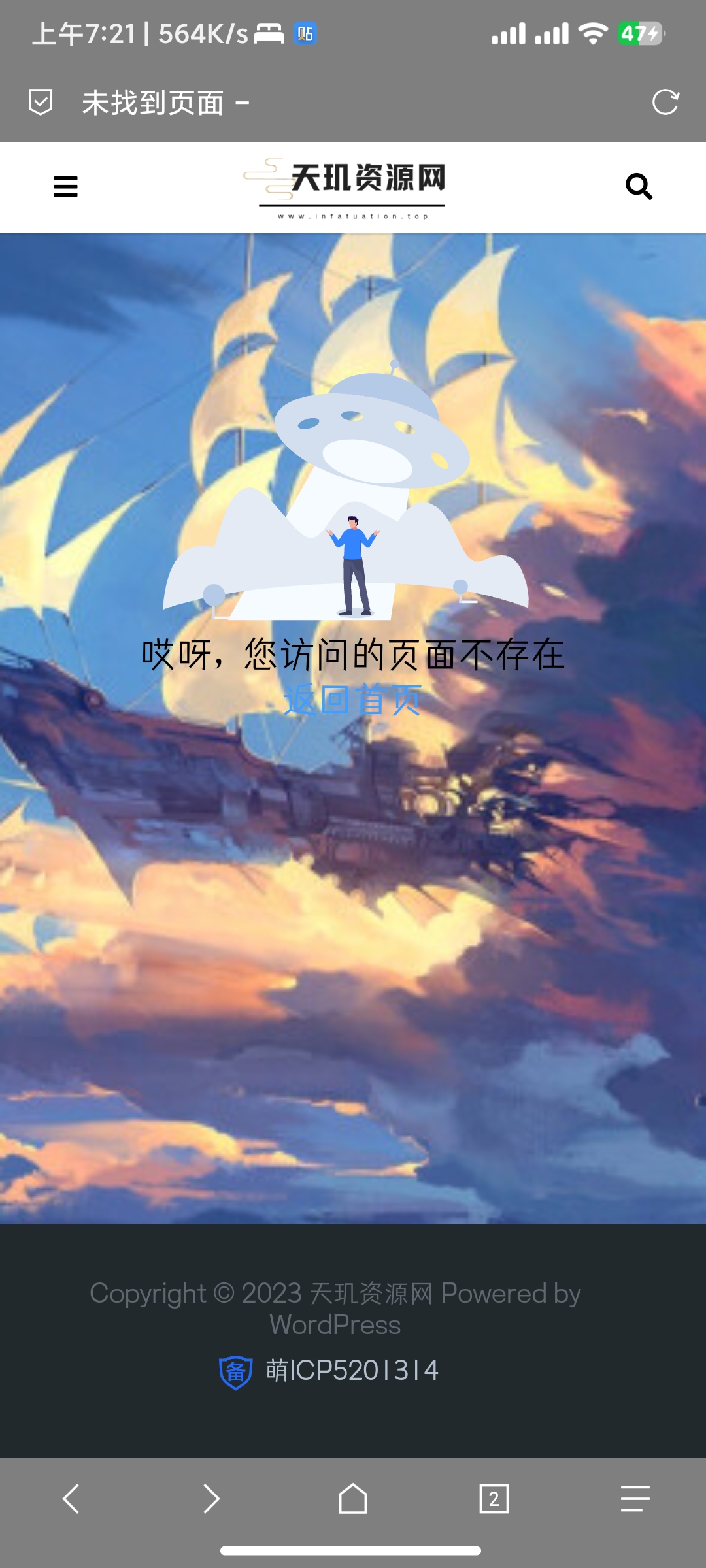 WordPress主题故障导致无法进入后台