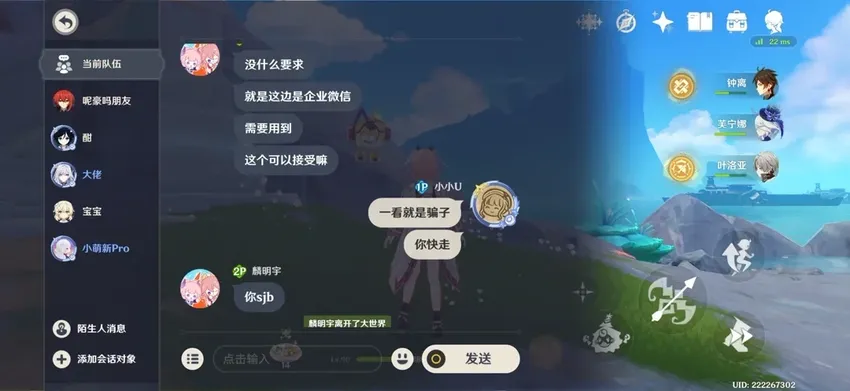 浅谈网上代练工作室招人的套路