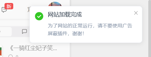 效果展示 效果展示