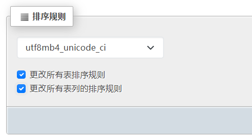 如图所示选择所有选项框 如图所示选择所有选项框