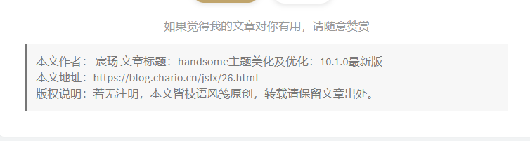 请输入图片描述 请输入图片描述