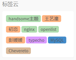 请输入图片描述 请输入图片描述