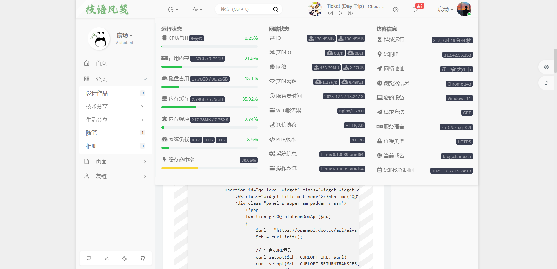 请输入图片描述