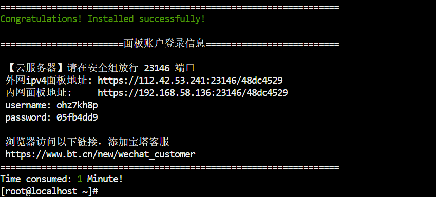 请输入图片描述 请输入图片描述
