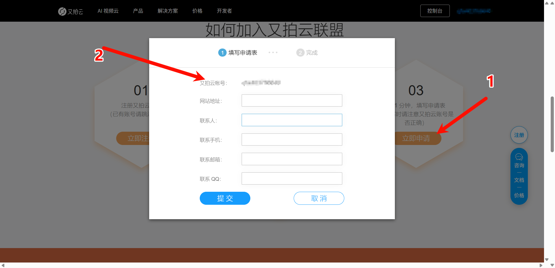 请输入图片描述 请输入图片描述