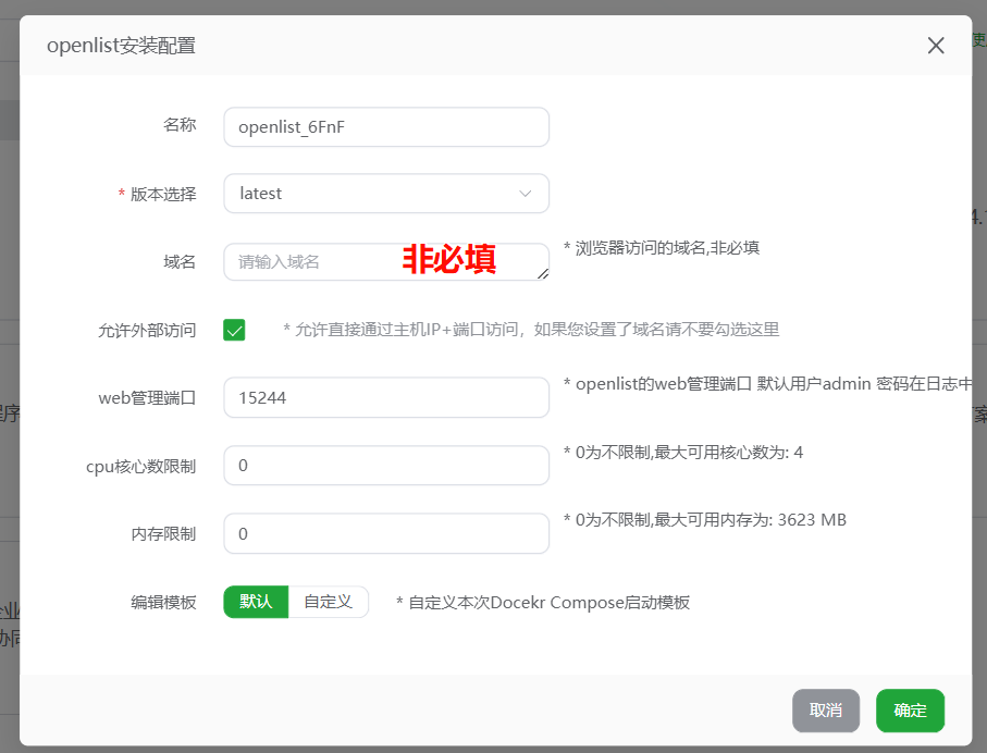 请输入图片描述 请输入图片描述