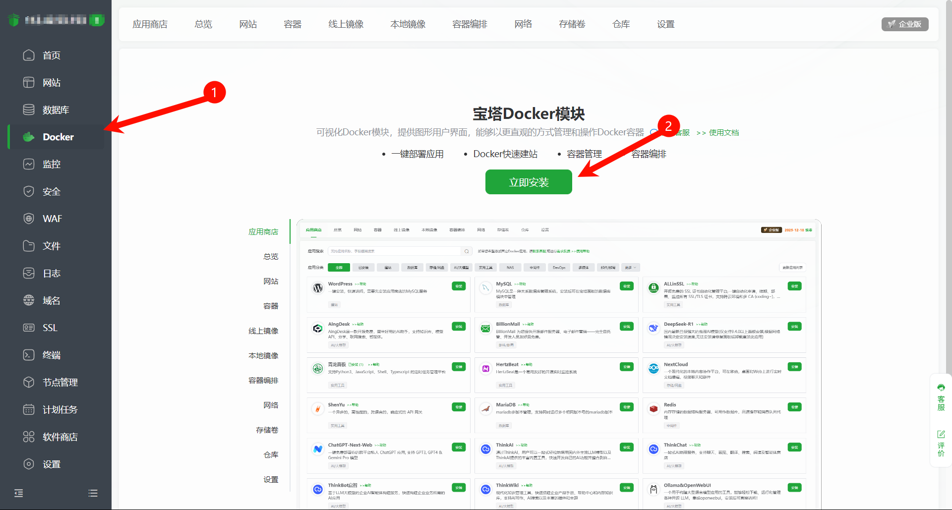 请输入图片描述 请输入图片描述