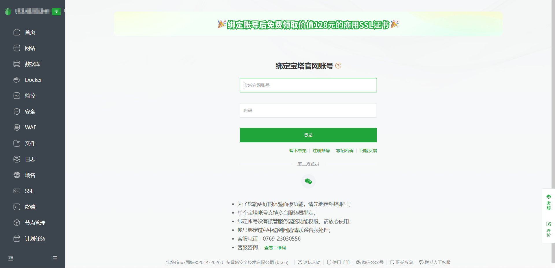 请输入图片描述 请输入图片描述