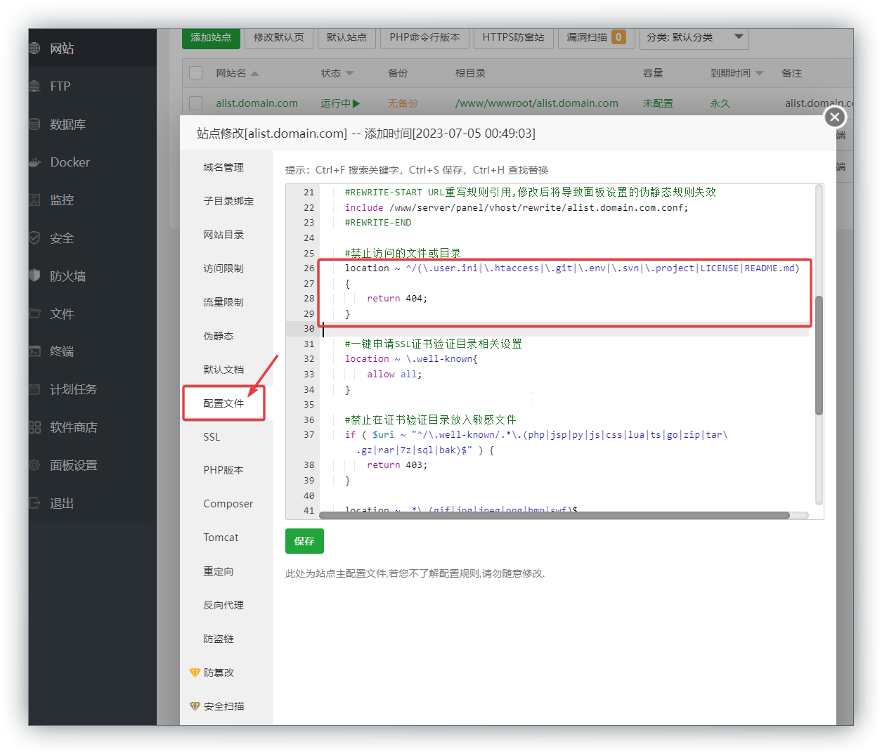 请输入图片描述 请输入图片描述