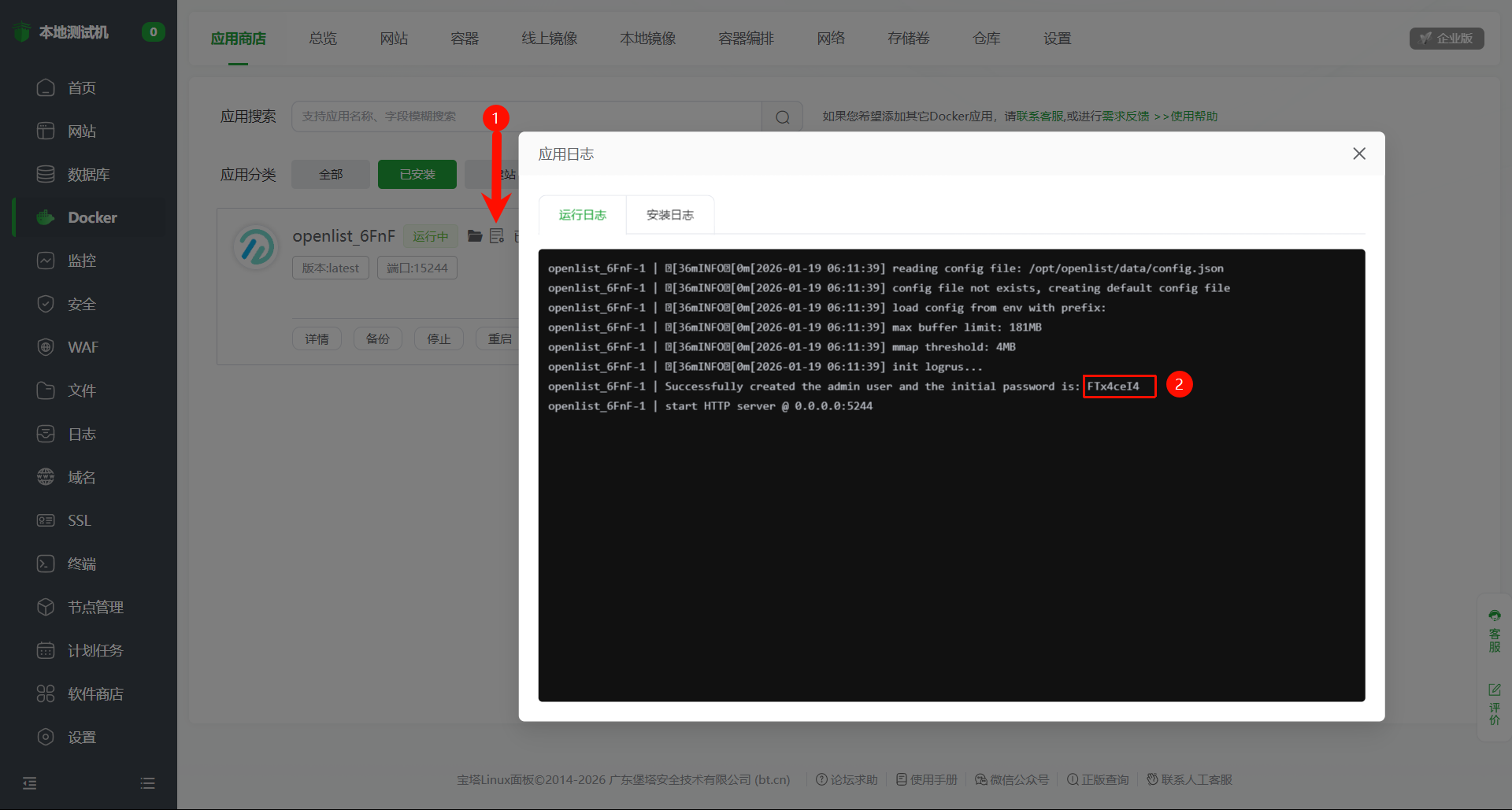 请输入图片描述 请输入图片描述
