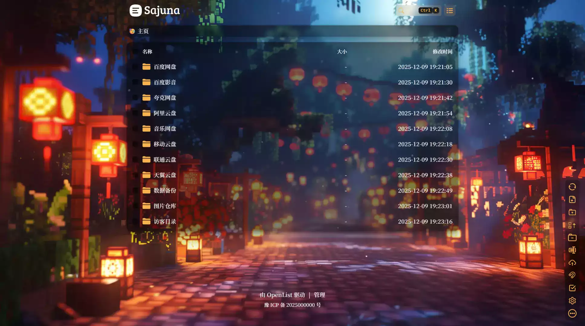 桌面端首页 桌面端首页