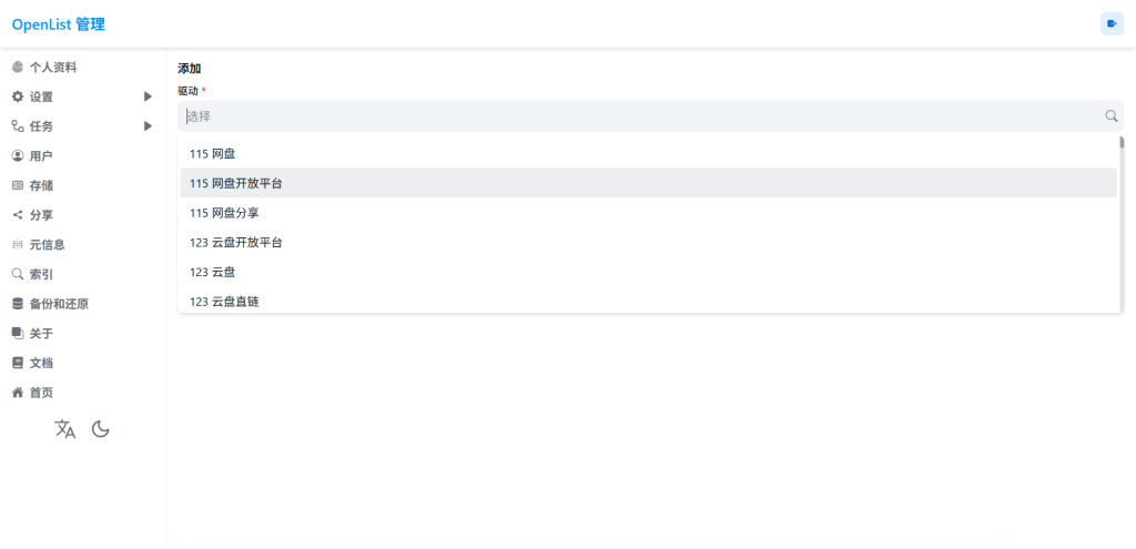 请输入图片描述 请输入图片描述