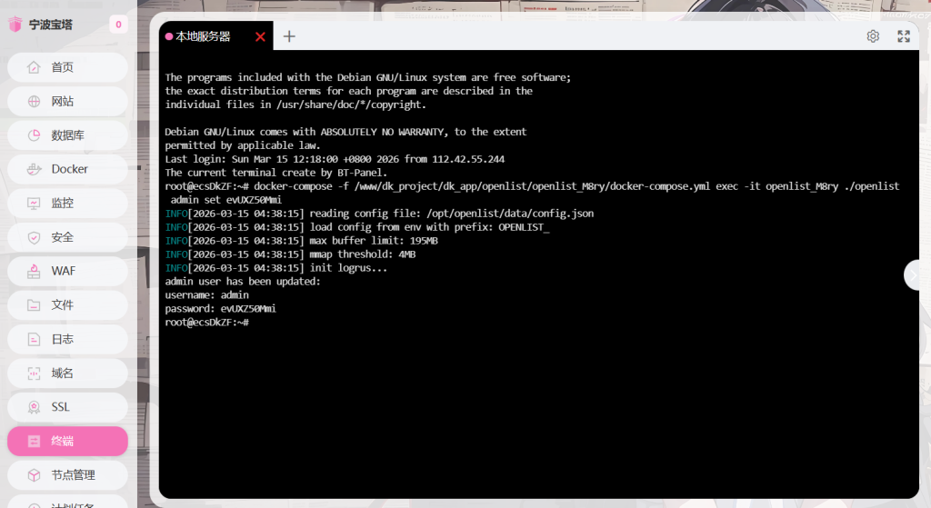 请输入图片描述 请输入图片描述