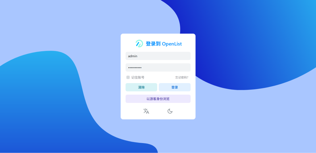 请输入图片描述 请输入图片描述