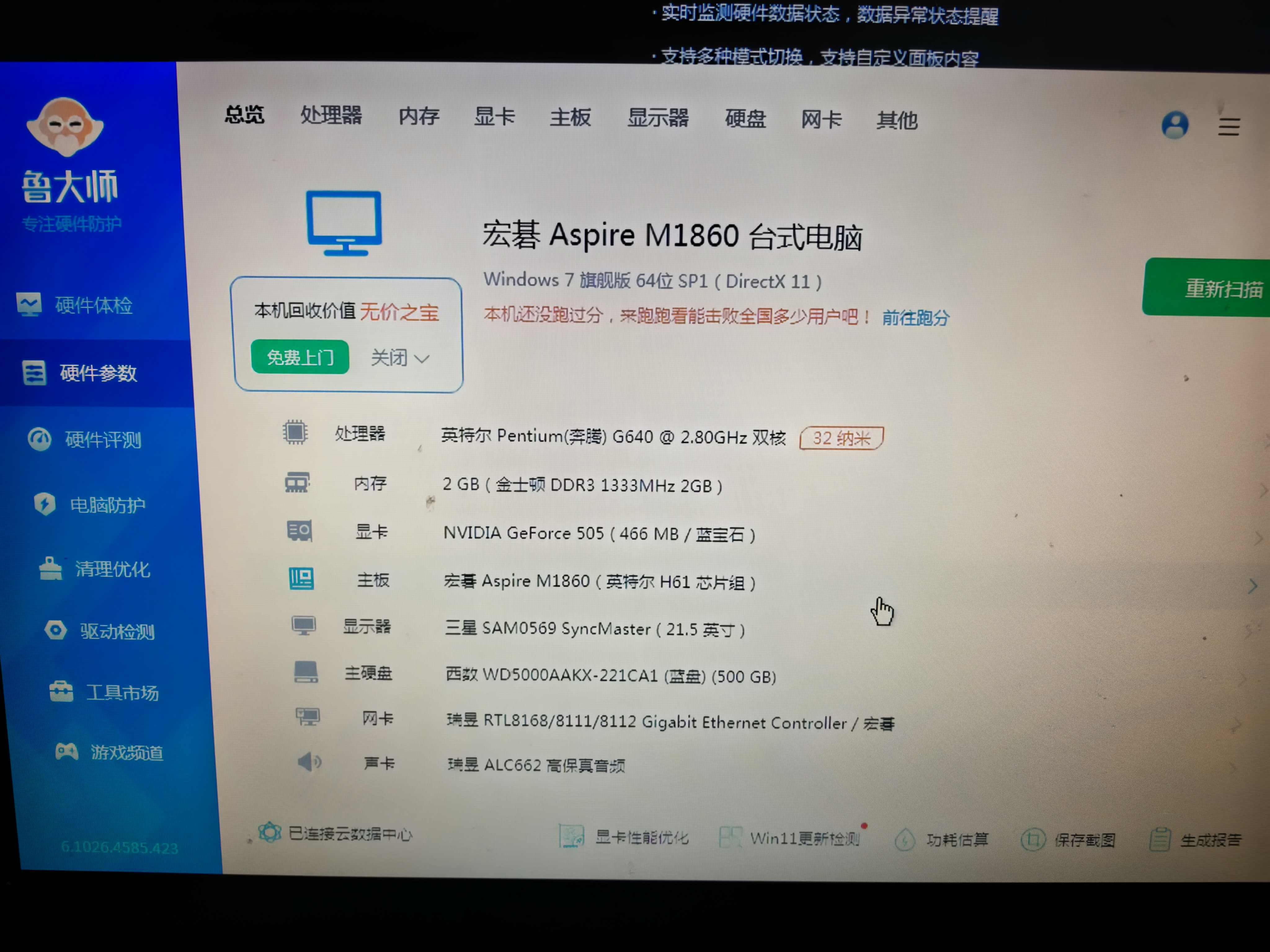 请输入图片描述