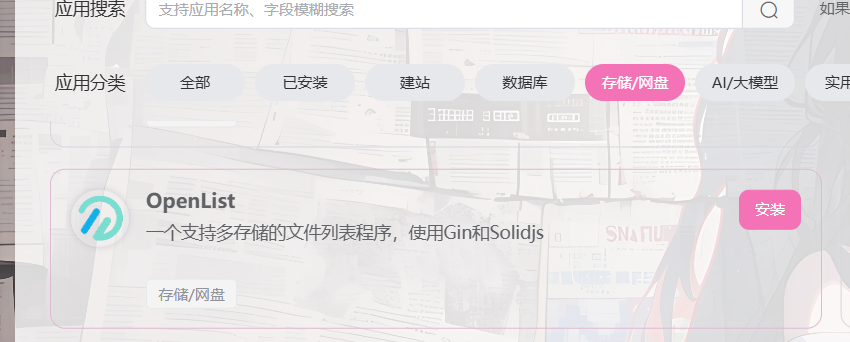 请输入图片描述 请输入图片描述