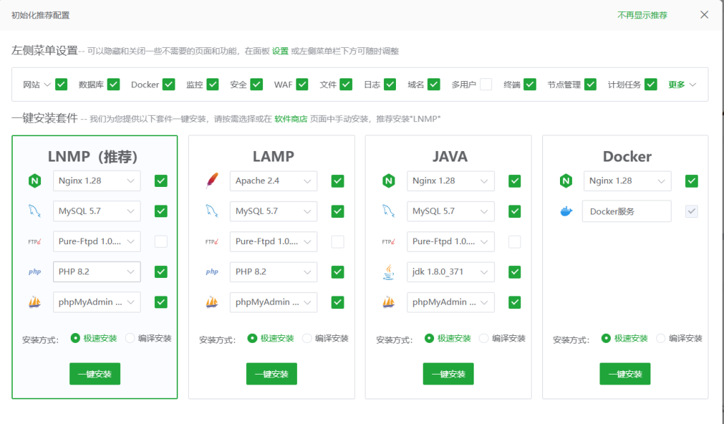 请输入图片描述