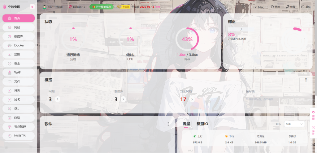 请输入图片描述