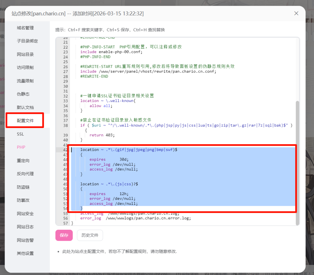 请输入图片描述 请输入图片描述