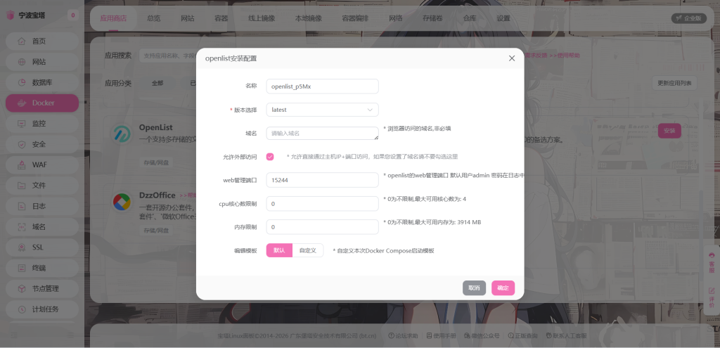 请输入图片描述 请输入图片描述