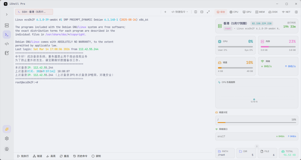 请输入图片描述