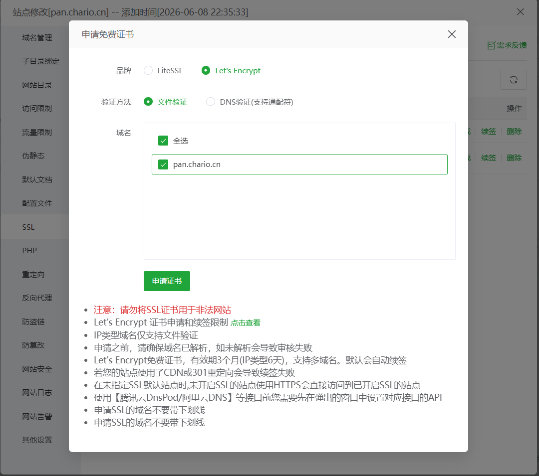 请输入图片描述