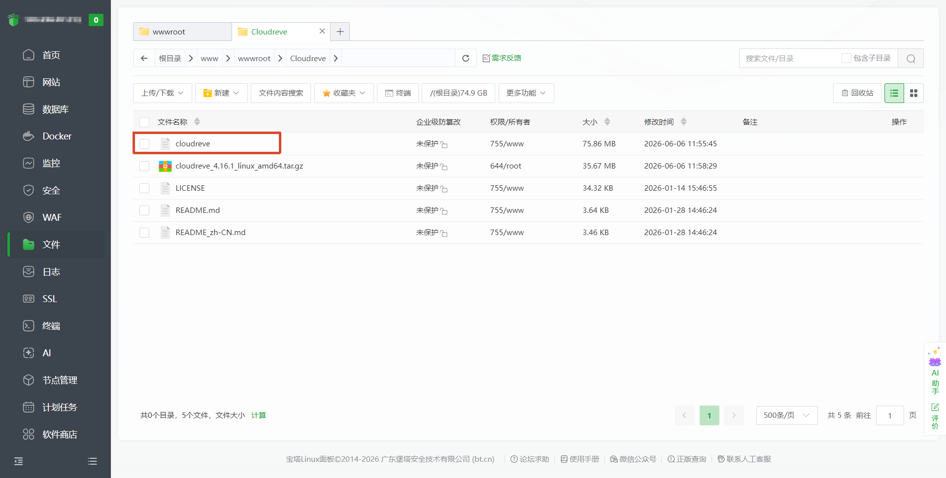 请输入图片描述