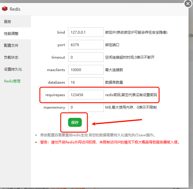 请输入图片描述