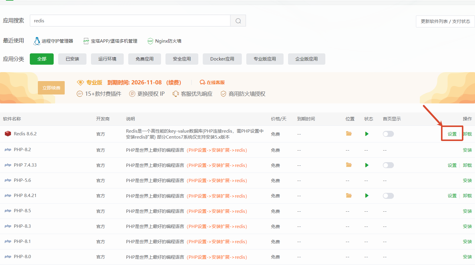 请输入图片描述