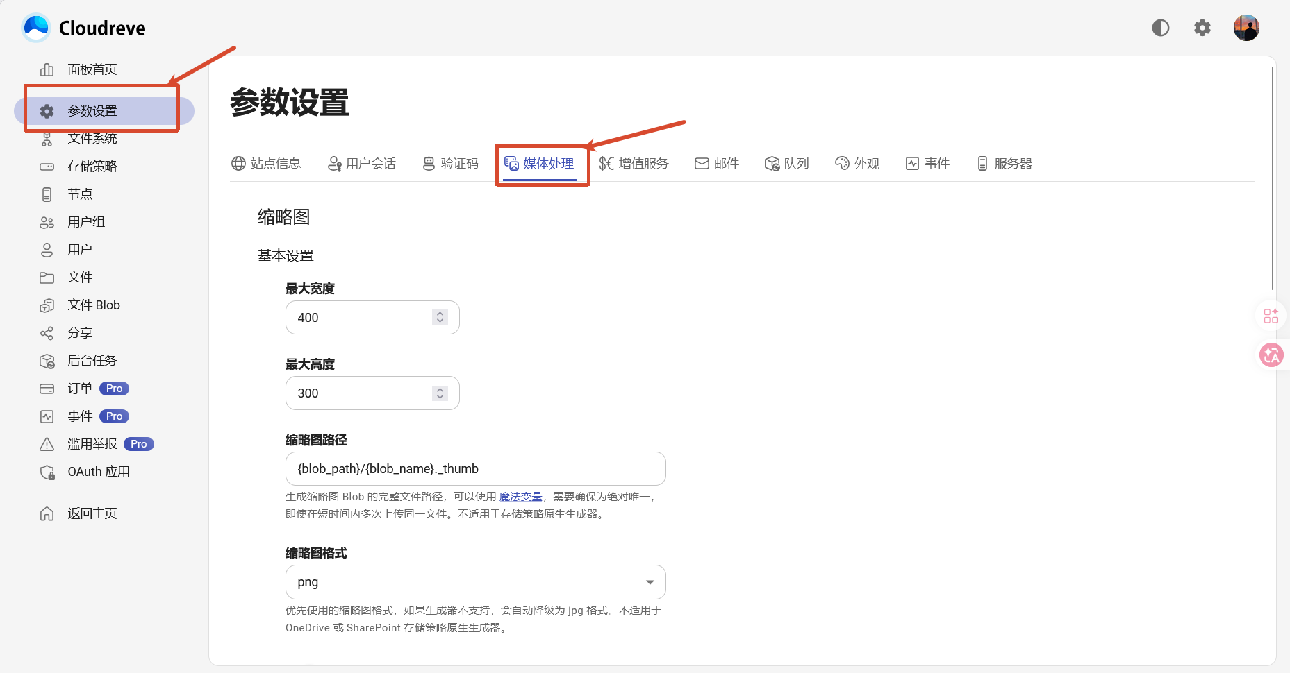 请输入图片描述