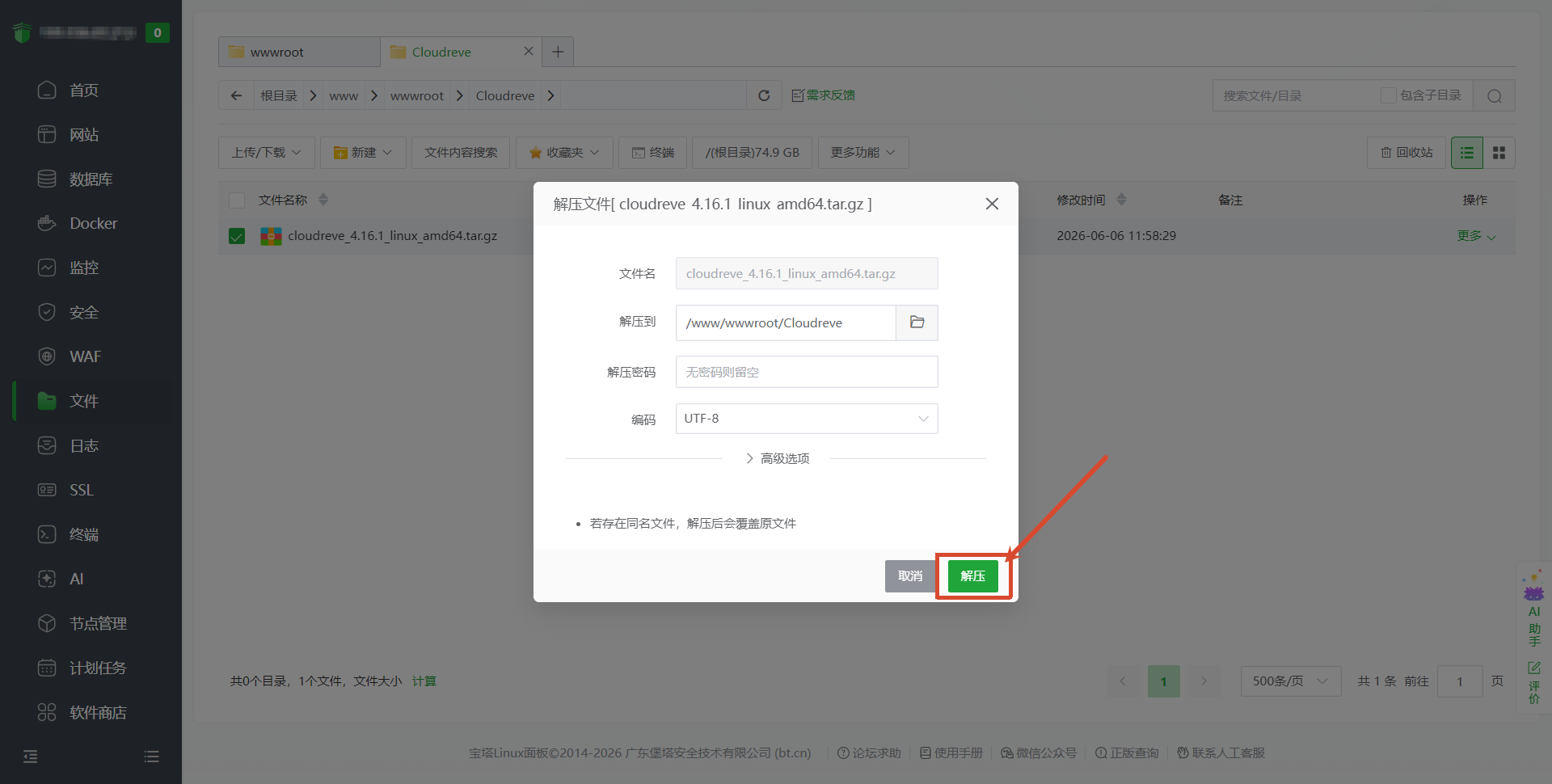 请输入图片描述