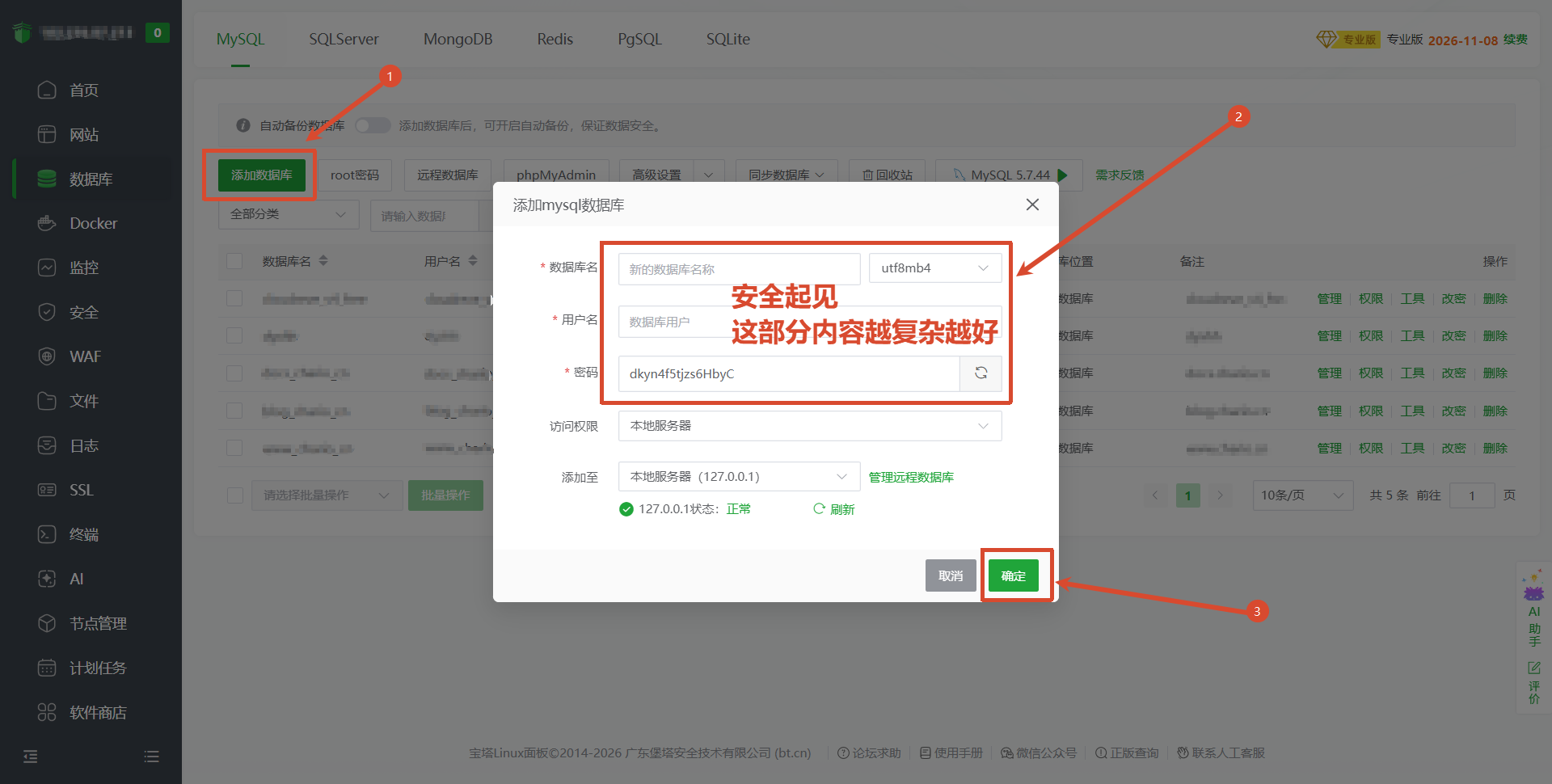 请输入图片描述