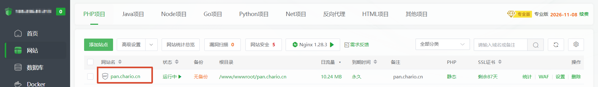 请输入图片描述