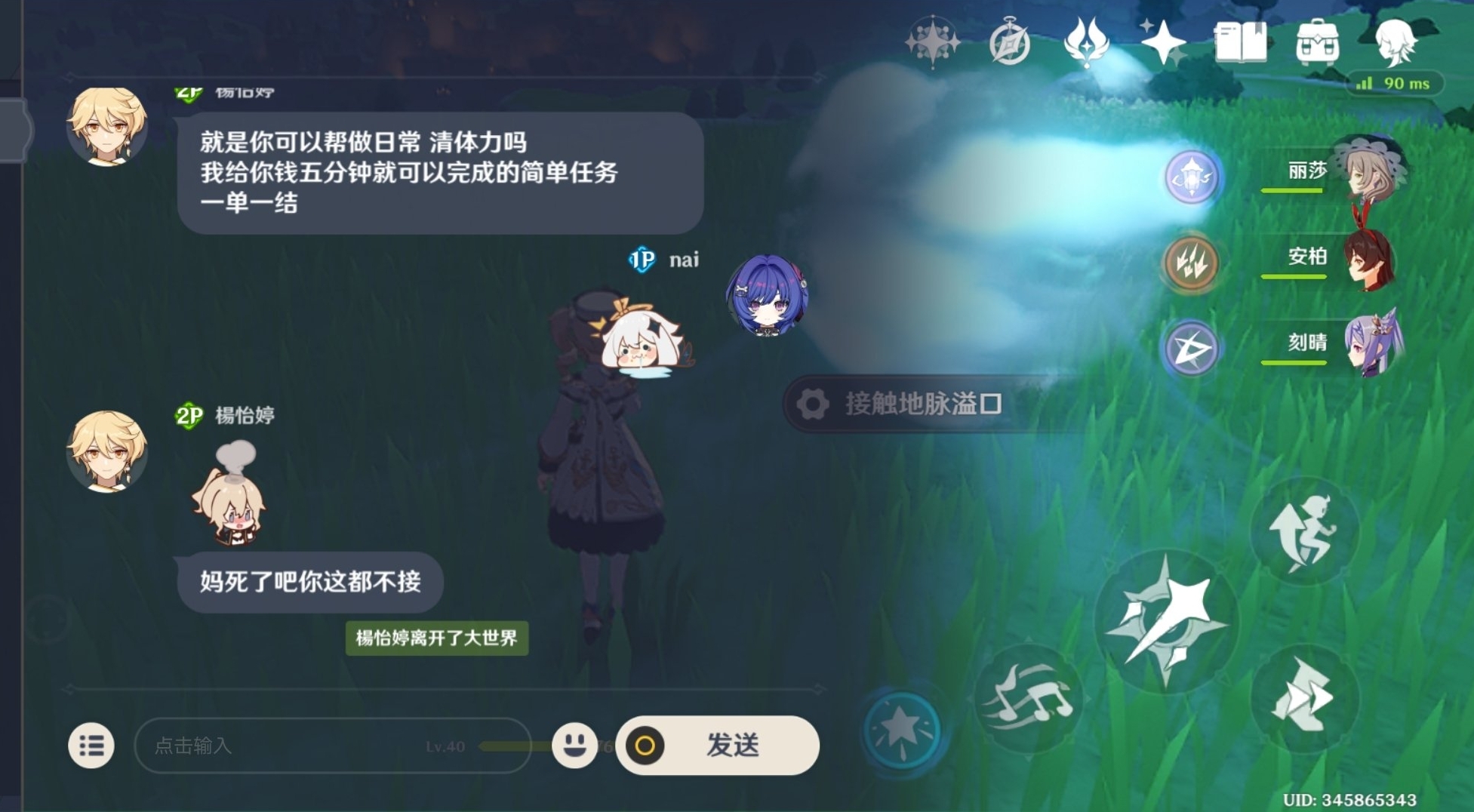 请输入图片描述