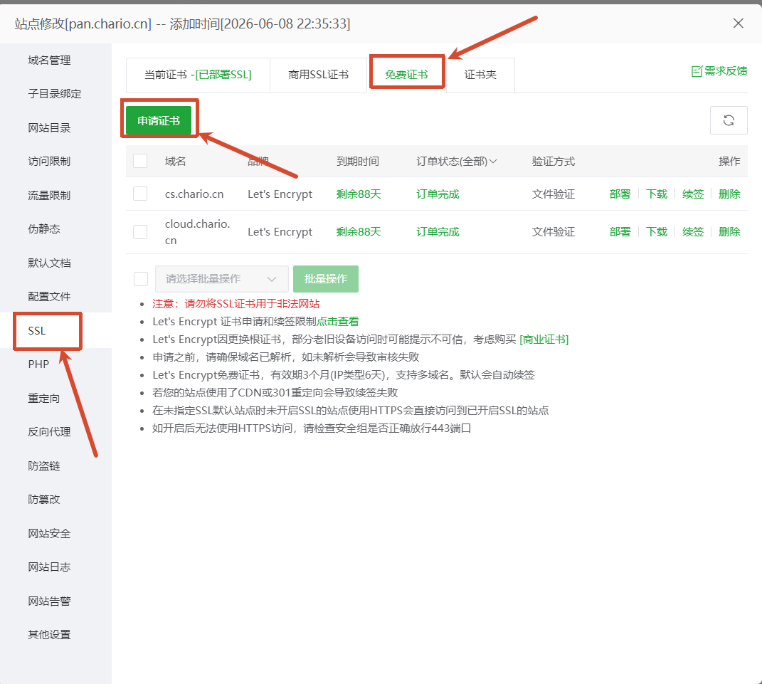 请输入图片描述
