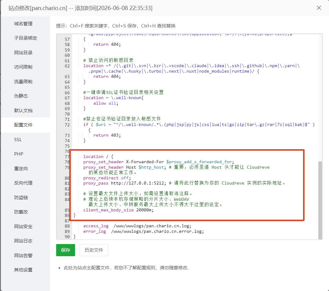 请输入图片描述