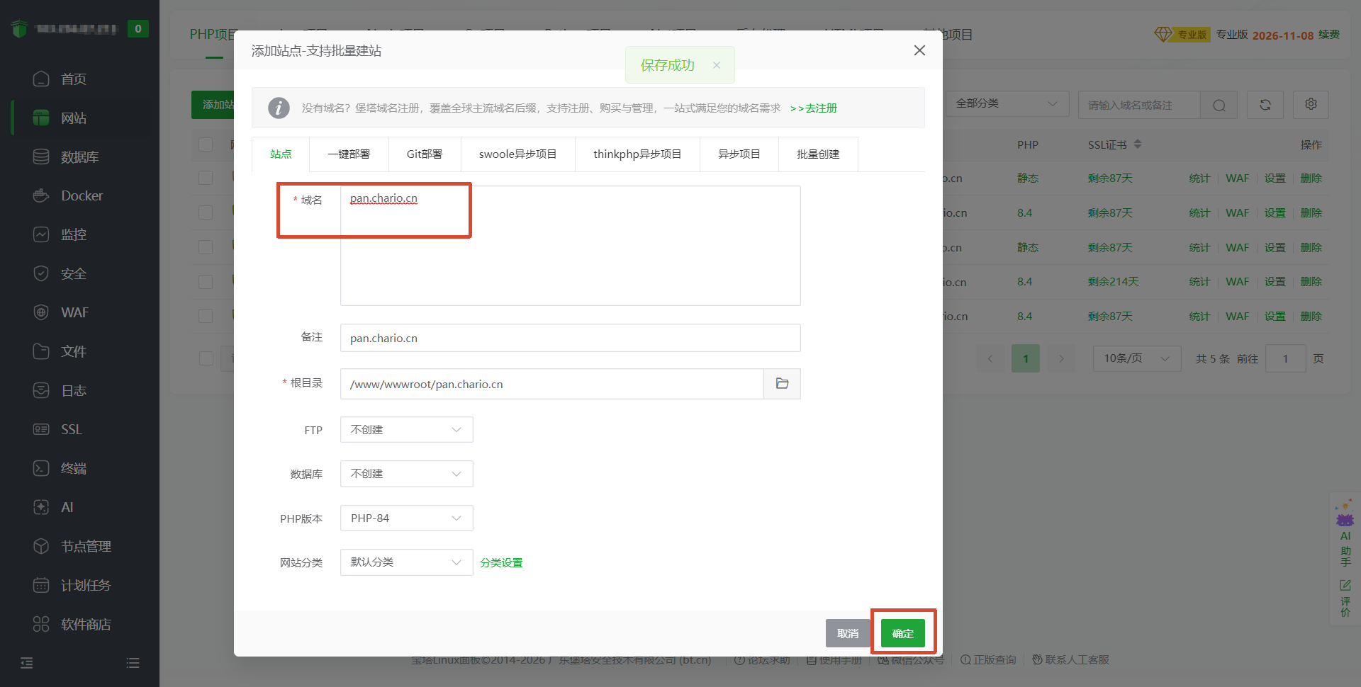 请输入图片描述