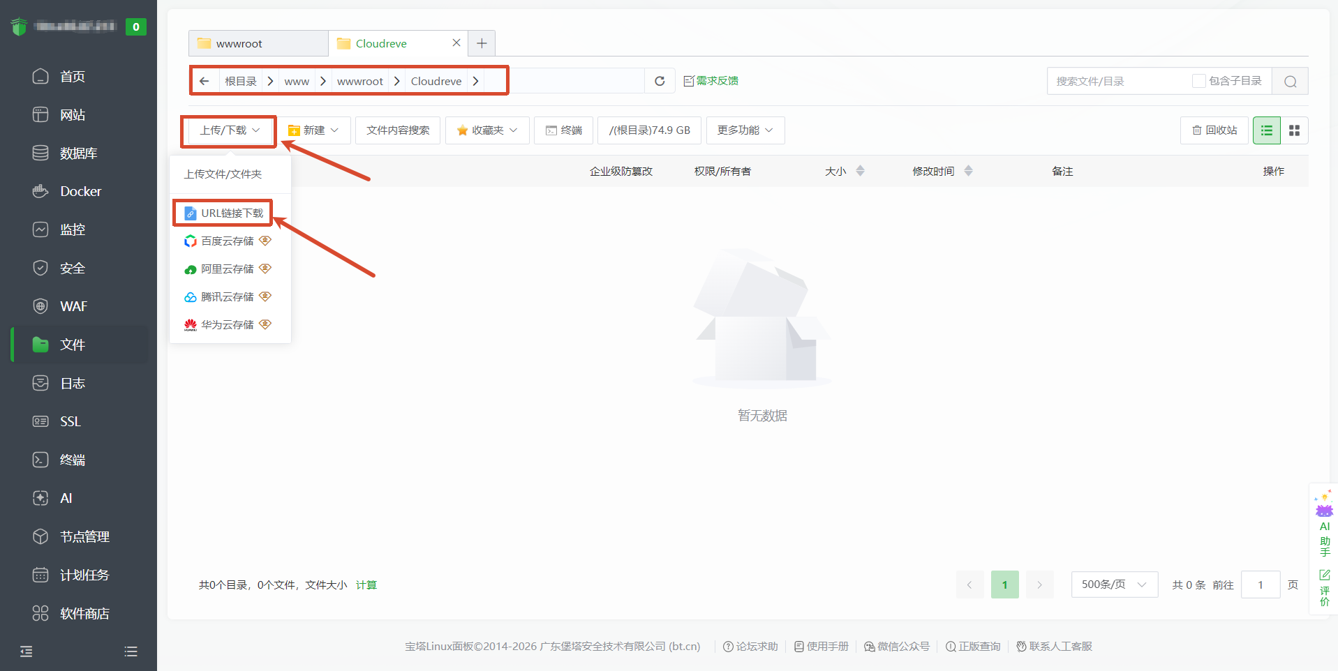 请输入图片描述