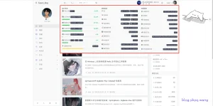 handsome主题添加服务器状态栏最新版（Linux通用版）-枝语风笺