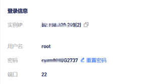 新站长必备 - 如何安装宝塔面板-枝语风笺