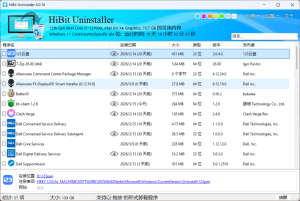Windows软件卸载工具 - HiBit Uninstaller(V4.0.10.0)-枝语风笺
